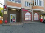 Krasnoe&Beloe (ulitsa Bunimovicha, 19к2) ، محل بقالة