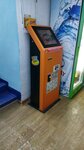 Qiwi (Alatau City Administrative District, Saıaly yqsham aýdany, 106), payment terminal
