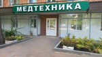 Medtechnika (9 Yanvarya Street, 209), medical equipment