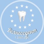 Stomatologiya WelnessDent (50 let VLKSM Street, 14Б), dental clinic