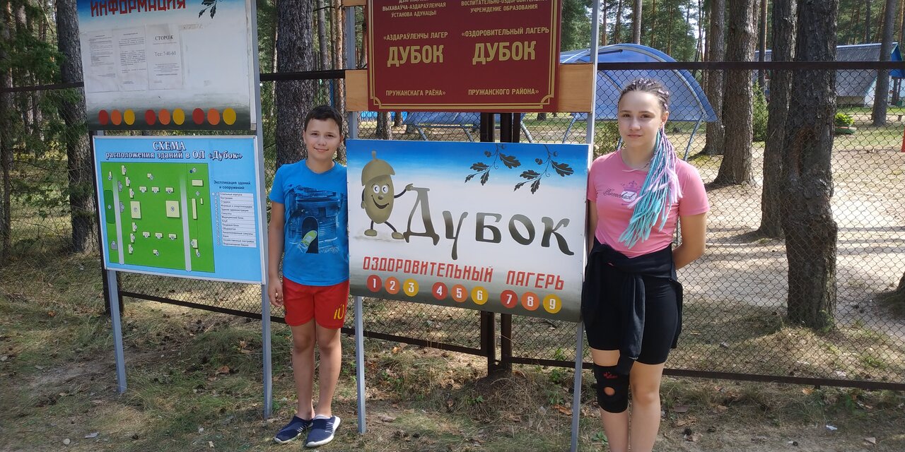 Карта лагерей дубки оренбург