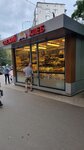 Каравай-СВ (Komsomolskaya ulitsa, 5) ، مخبز