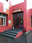 Гиперборея (ulitsa Koshitsa, 28), restaurant