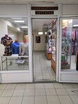 Parikmakherskaya (Frunze Street, 11) ، مصففو الشعر