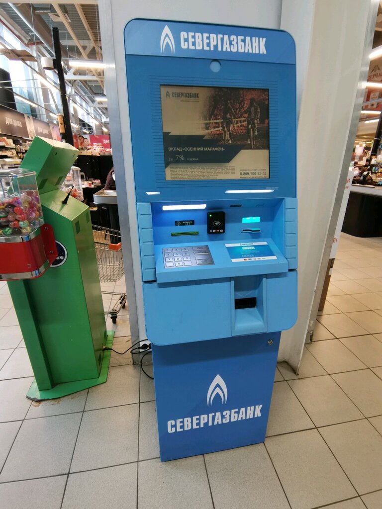 Cajero automático Joint-Stock Company Severgazbank, , foto