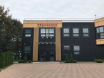 HeliExpress (Odintsovo, Podushkinskoe Highway, 17А), airline