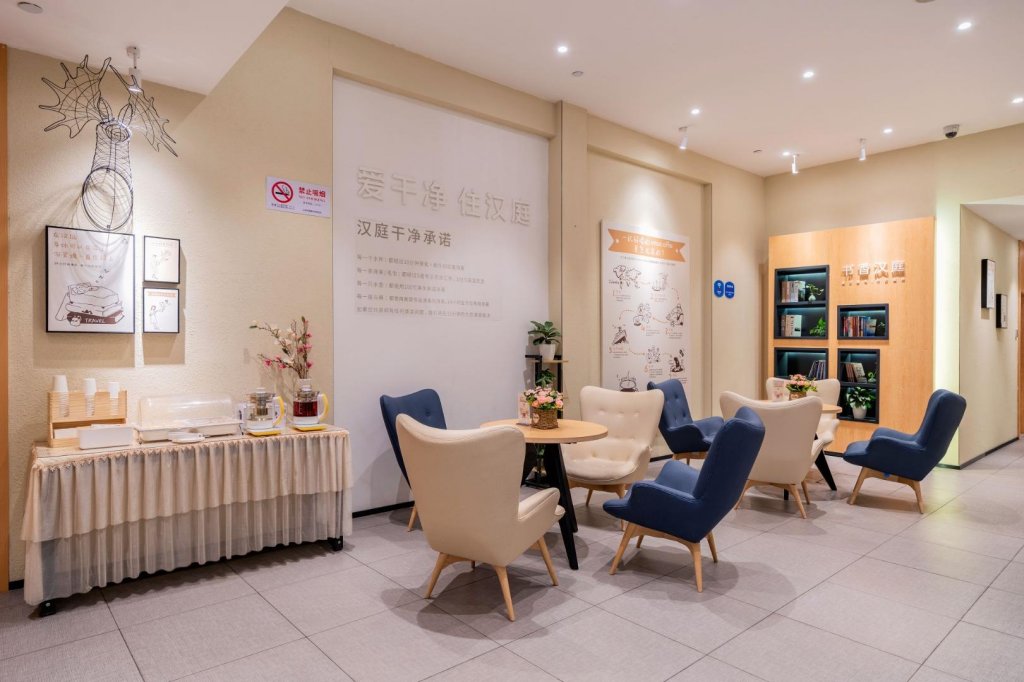 Фото Hanting Hotel Shanghai Tangqiao Metro Station