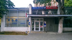 Отделение почтовой связи № 397240 (Центральная ул., 8, п. г. т. Грибановский), почтовое отделение в Воронежской области