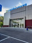 Стройландия (Сызрань, Нефтяная ул., 2Б), товары для дома в Сызрани