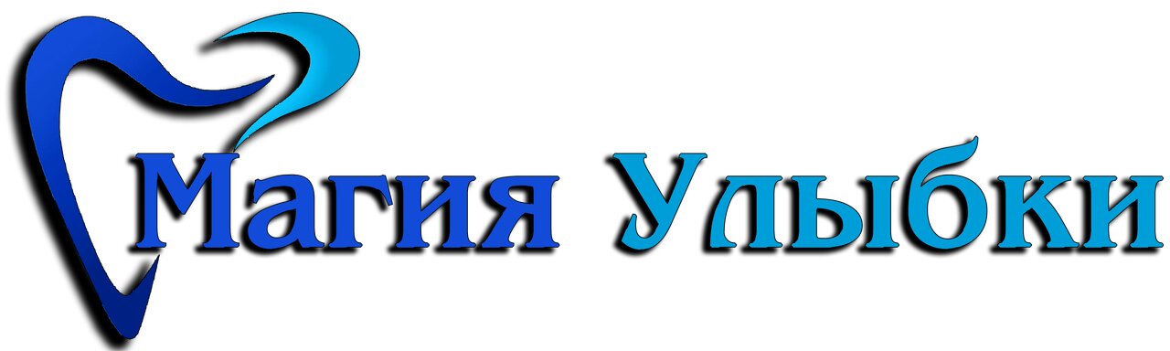 Магия улыбки