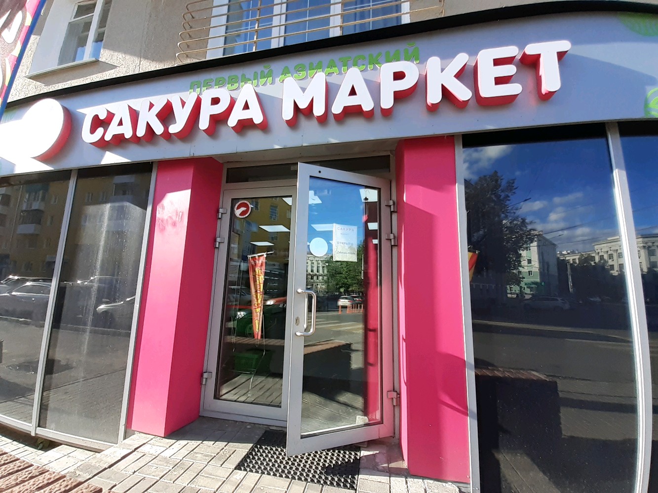 ProServis, appliance repair, Perm, Maksima Gorkogo Street, 76 - Yandex Maps
