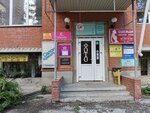 Косметологический кабинет (Kirovskiy City Administrative District, Severo-Chemskoy zhilmassiv, Olovozavodskaya ulitsa, 18/1), cosmetology