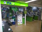Fix Price (Entuziastov Highway, 98Б), artículos para el hogar