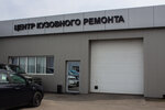Greenwich (Shiryamova Street, 32/4А), auto body repair