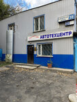ART-service (Nagorny Drive, 10к1) ، ورشة لتصليح السيارات