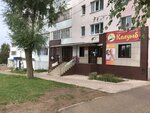 РО Стоп займ (Lenin Street, 5), servicios legales