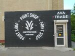 Avatrade (ulitsa Patriotov, 30), printing services