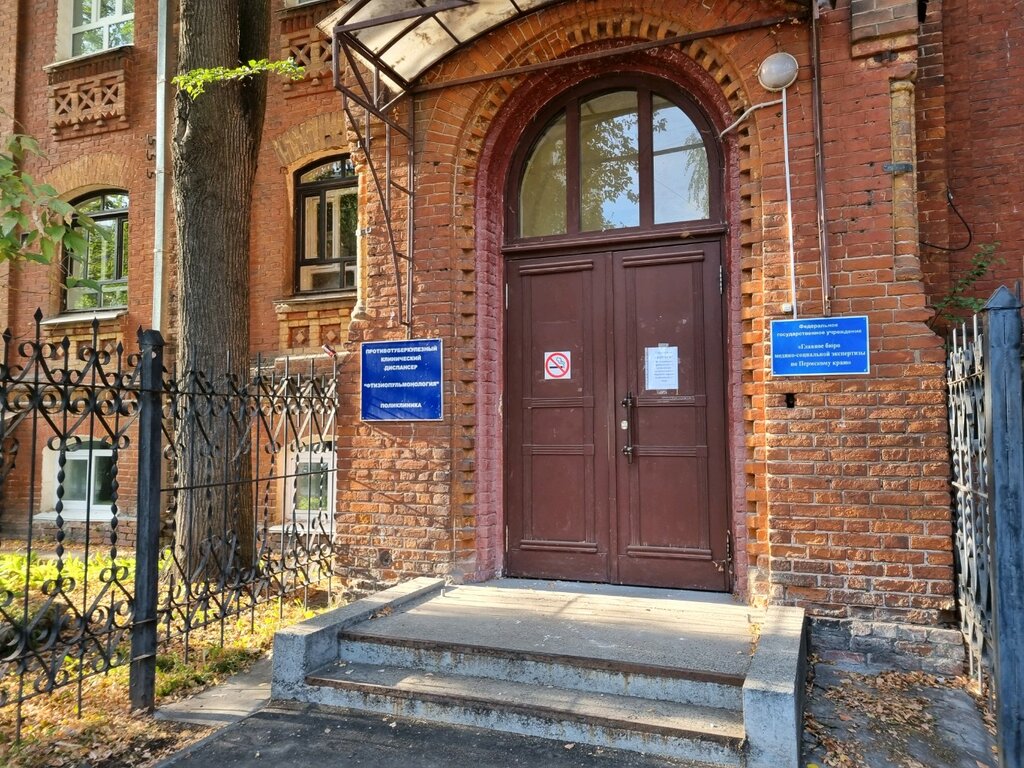 Бюро моторной экспертизы