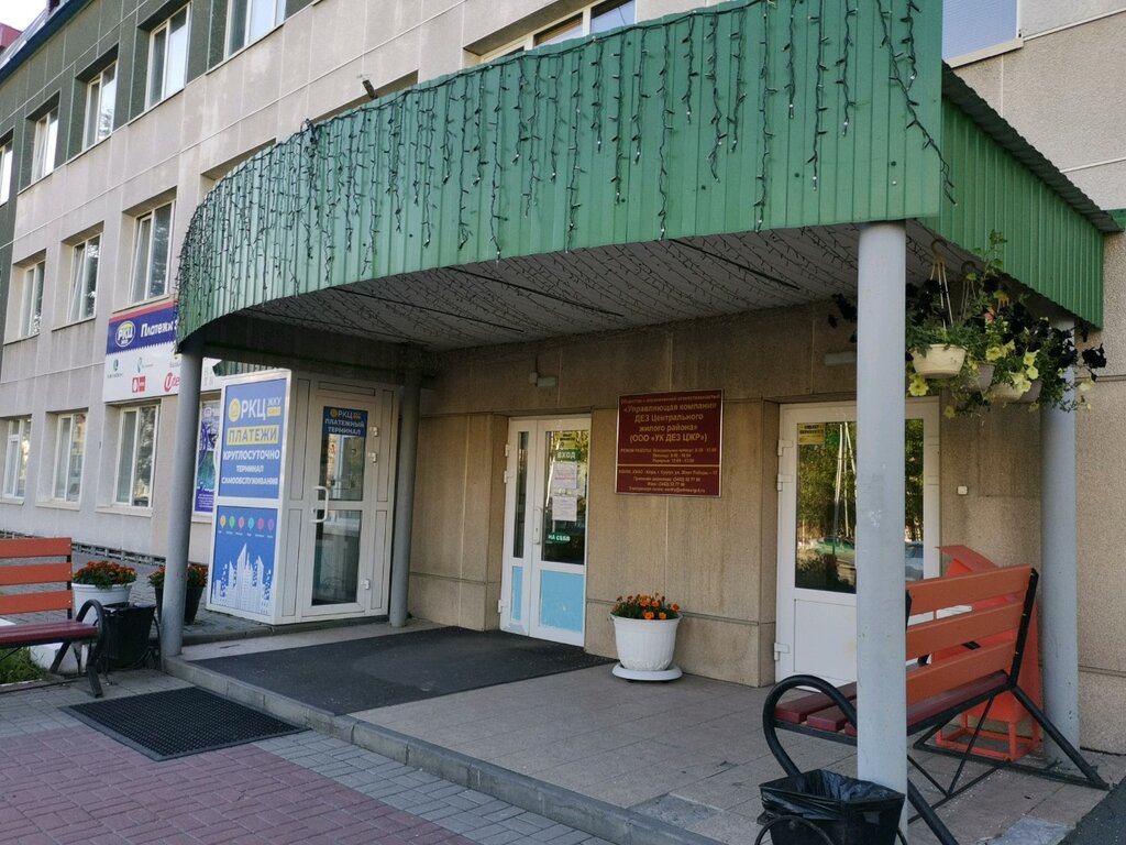 إدارة حكومية Казна городского хозяйства, отдел приватизации ، ، صورة