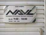 Razvitiye-Pro (Volochayevskaya Street, 8К) ، وكالة إعلانات
