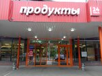 Верный (Нижегородская ул., 16), магазин продуктов в Жуковском