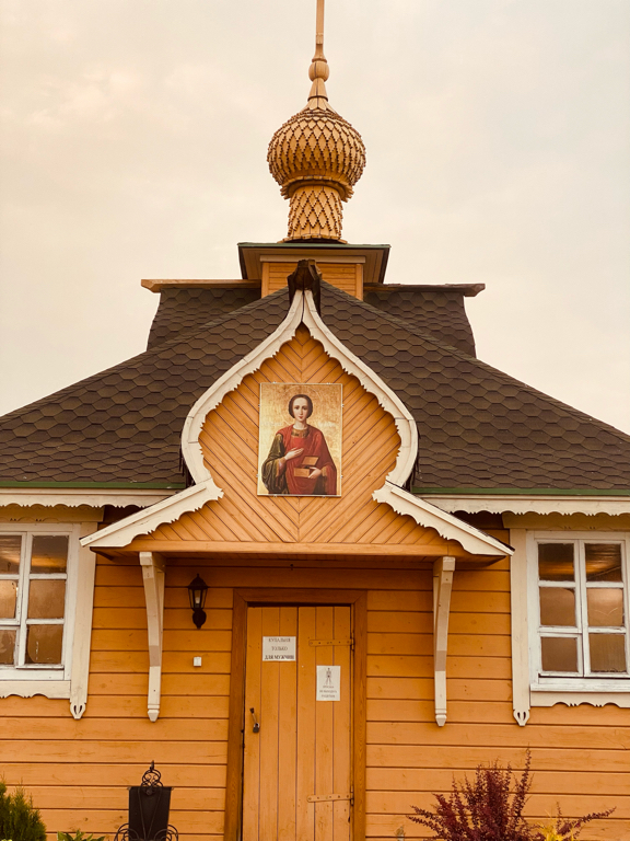 Фото Отдых в Дивеево