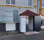 Идеал (Lenina Street, 73), windows