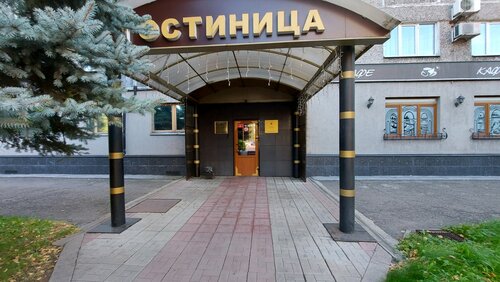 Иное жильё Аба в Новокузнецке