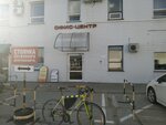 Cinema Profi (Volochayevskaya Street, 8Щ), agencia de publicidad