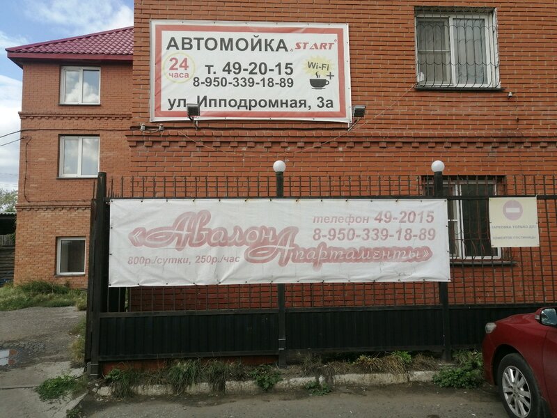 Авто55, выкуп автомобилей - Яндекс.Карты