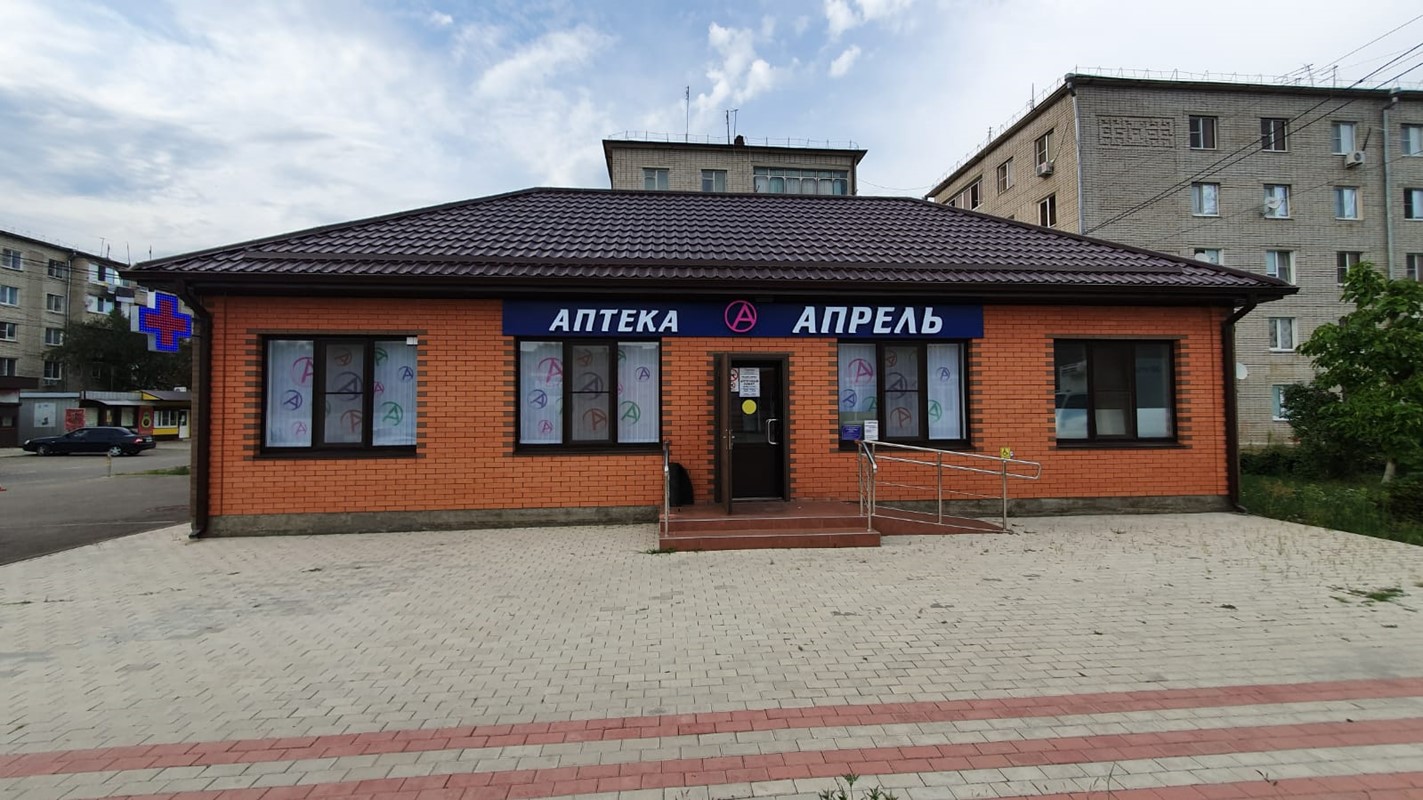 Гранат пролетарская ул 7а 1 фото Panorama: April, pharmacy, Adygeysk, Proletarskaya ulitsa, 13А - Yandex Maps