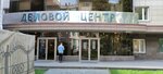 Stroitelnaya gazeta (Malaya Gruzinskaya Street, 3) ، مكاتب وسائل الإعلام الجماهيرية
