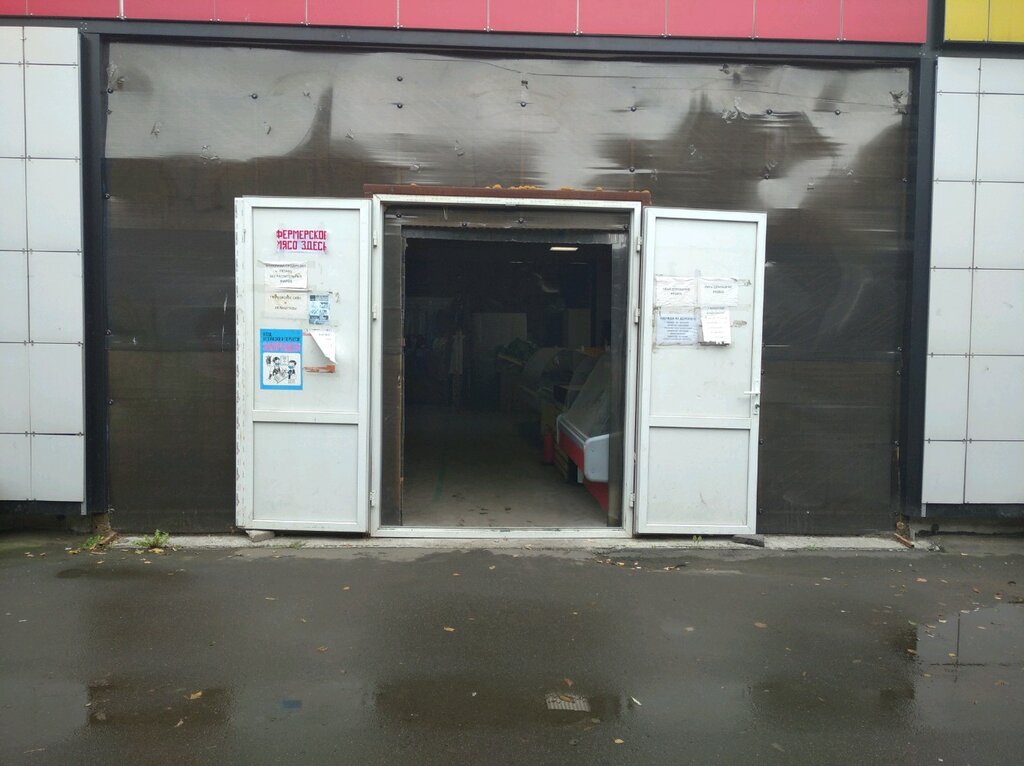 Clothing store Магазин одежды, Moscow, photo