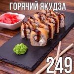 Inari (ulitsa Olega Novosyolova, 1), food and lunch delivery