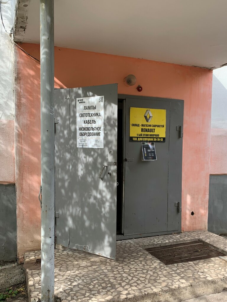 Гранд авто набережные челны