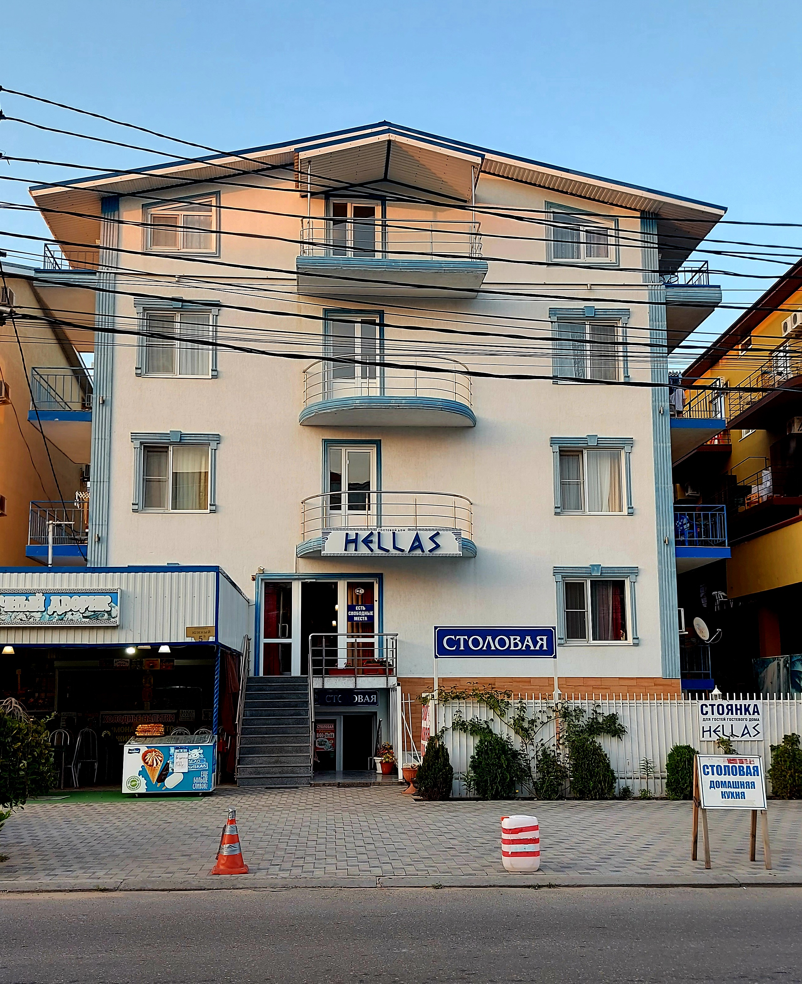 Фото Хеллас