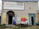 Асмет (ул. Сазонова, 3А), приём и скупка металлолома в Чапаевске