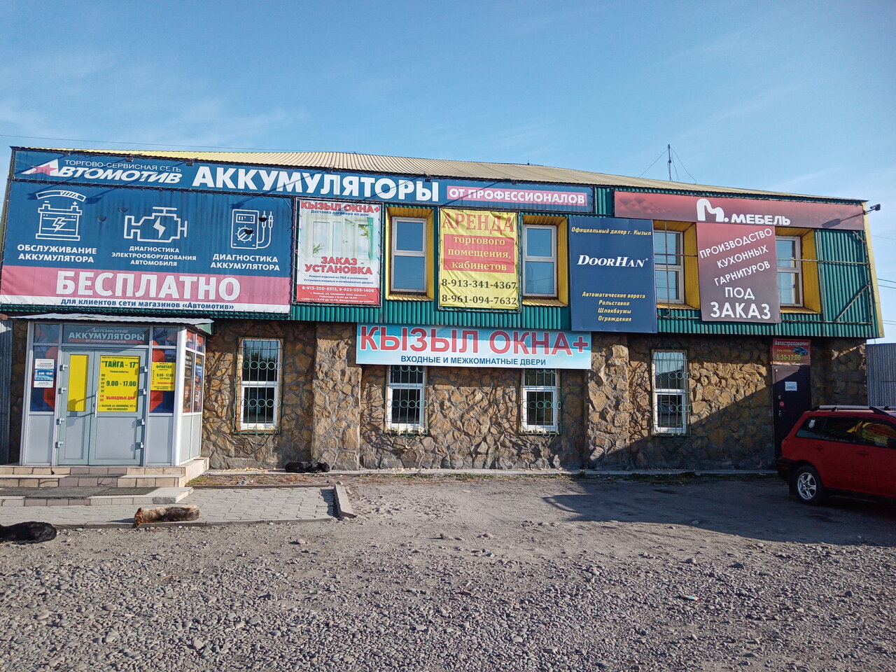 Калинина 17 кызыл карта