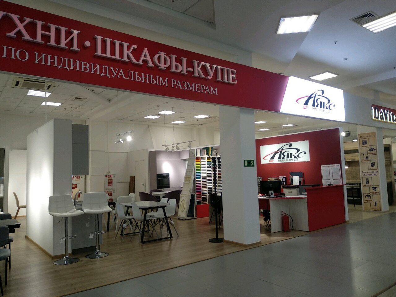 Аякс Ижевск фото 3