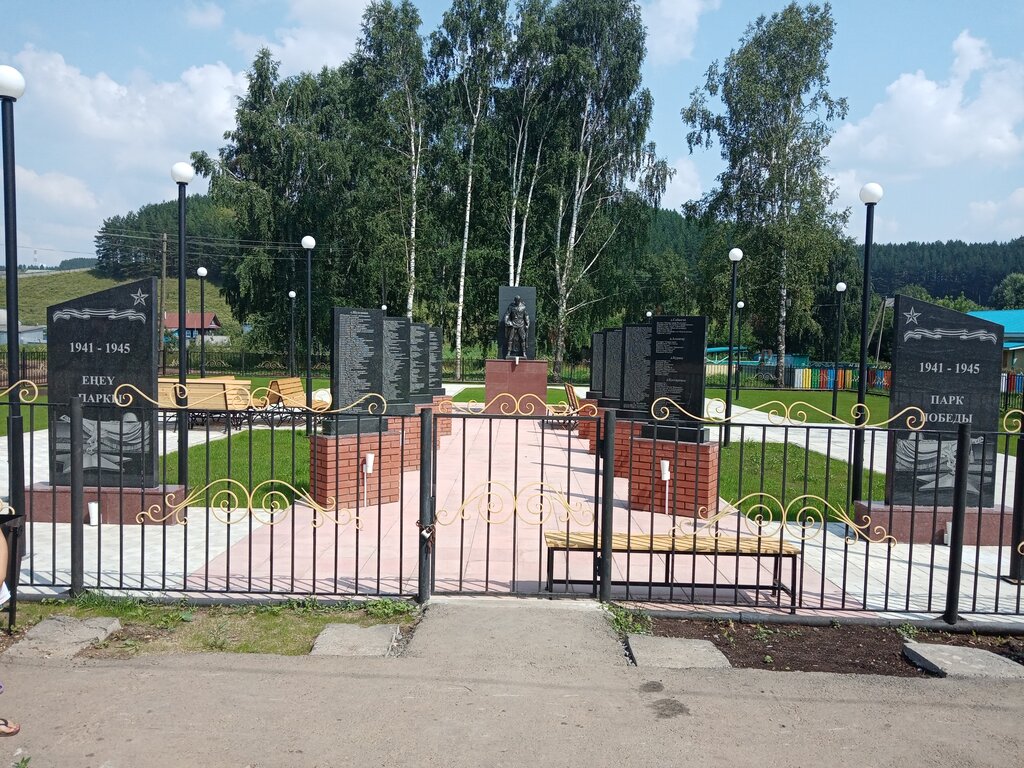 نصب تذكاري للحرب، مقبرة جماعية Монумент Великой Отечественной войны ، جمهورية باشكورتوستان، صورة