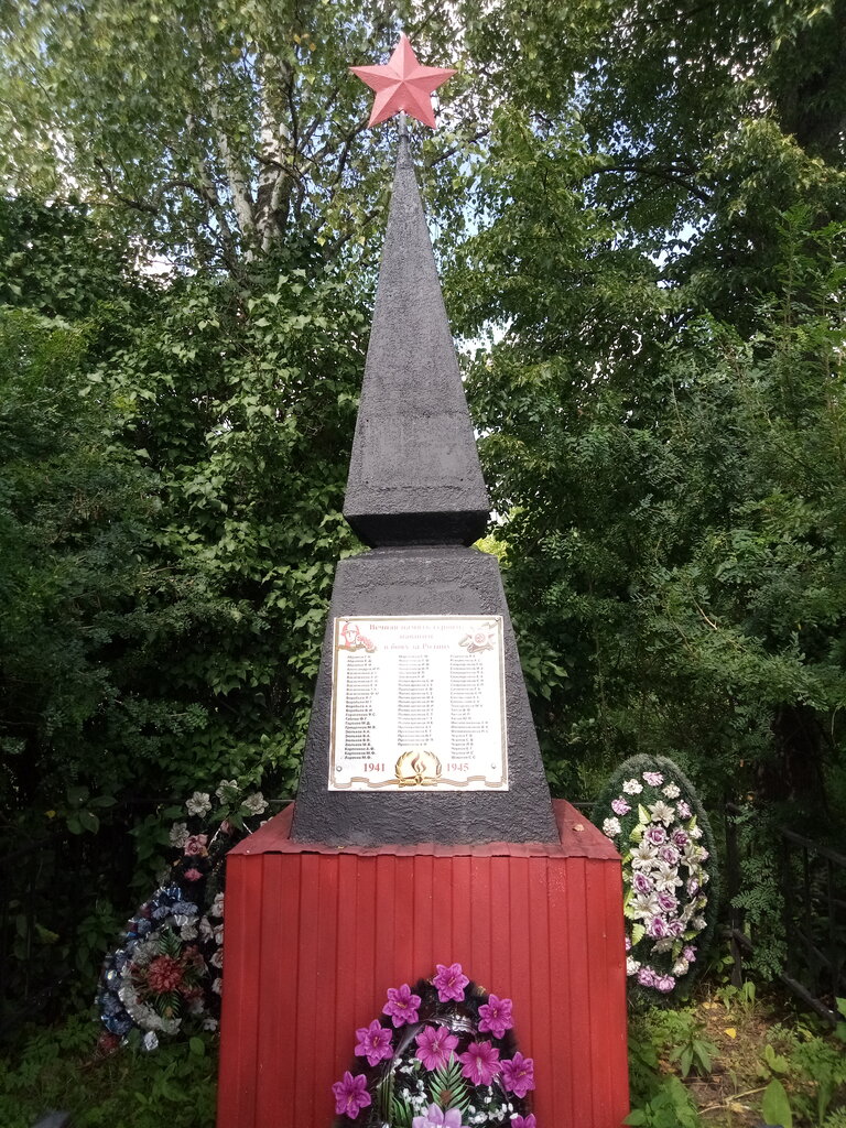Monument, memorial Воинам-односельчанам, павшим в годы Великой Отечественной войны, Kaluga Oblast, photo