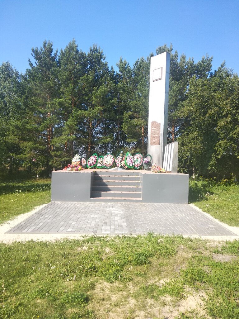 Monumento, memorial Мемориал воинам погибшим в Великой Отечественной войне, , foto