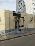 Cvetov.ru (Cherepnina Drive, 3), flower shop