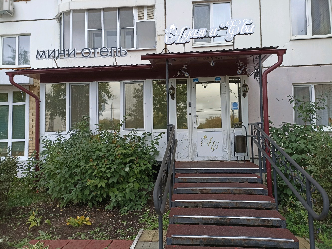 Фото Адам и Ева