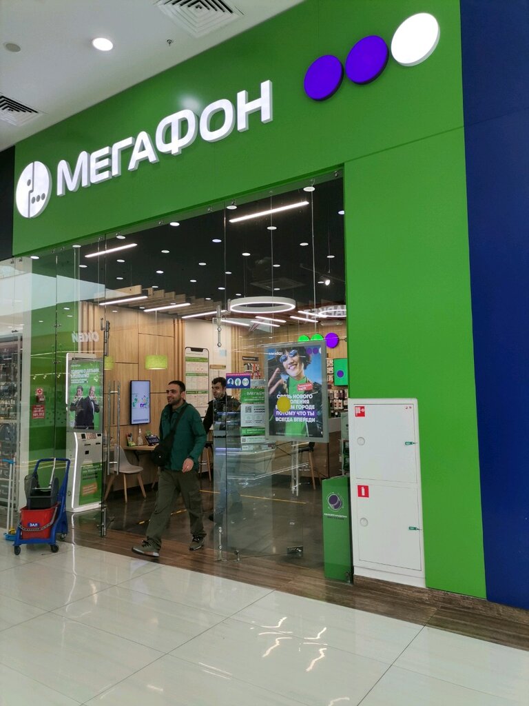 Платёжный терминал МегаФон, Москва, фото