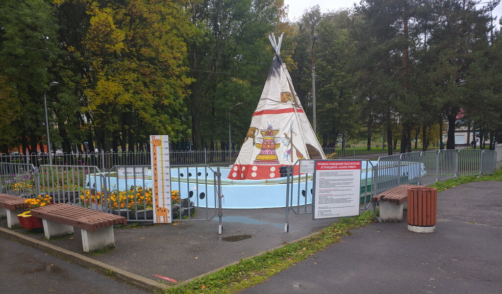 Amusement ride Canoe-river, Yaroslavl, photo