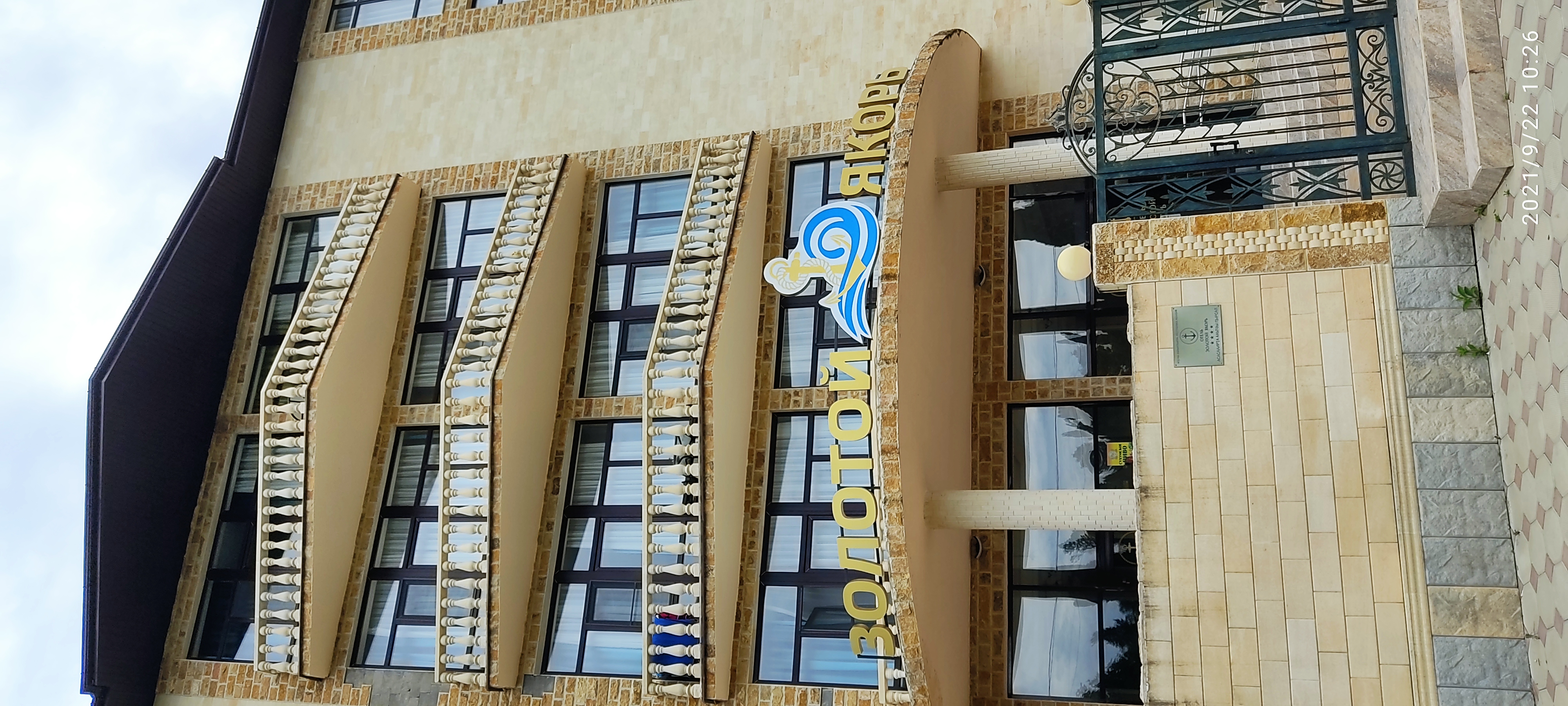 Фото Золотой Якорь