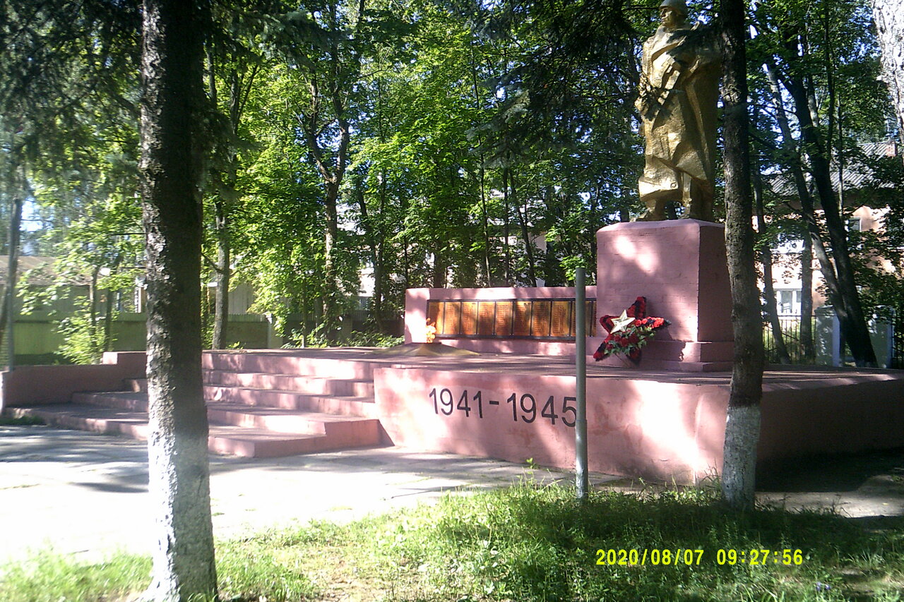 Цветы у мемориала