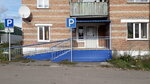 Паспортная служба (ulitsa Lenina, 10), passport and migration authorities