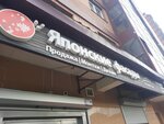 Stroifasad (ulitsa Lyuby Shevtsovoy, 82), fachadas y sistemas de fachada